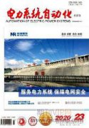 電力大數(shù)據(jù)環(huán)境下電網(wǎng)規(guī)劃研究