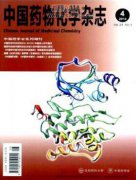 耐藥結核病的流行現狀及防治策略探析
