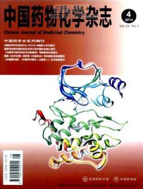 藥學(xué)論文發(fā)表
