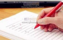 徑山茶文化的短視頻傳播策略