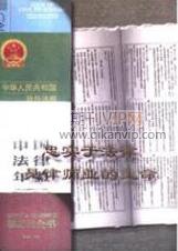 律師職稱論文