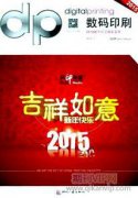 基于邊緣計算的數(shù)據(jù)協(xié)作緩存研究