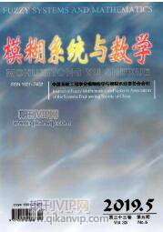 數學教育論文