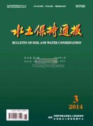 內蒙古荒漠化驅動力及水土保持研究
