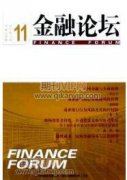 金融發展、技術創新對環境污染的影響