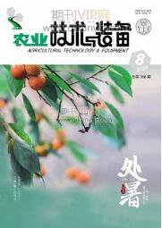 自動化論文
