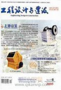 建設工程質量保證金的法律性質分析