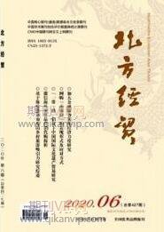 證券論文發(fā)表