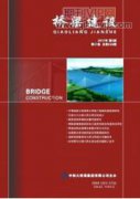 基于安卓平臺的遠程監控linux系統設備設計