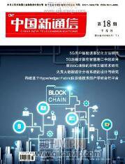 數字化論文