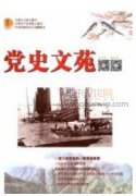 課程思政融入高職空乘專業新思考