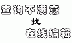 企業(yè)內(nèi)部審計(jì)與內(nèi)部控制關(guān)系探微
