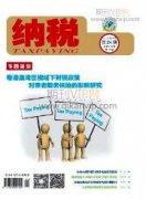 建筑工程裝飾裝修質量通病的防治措施