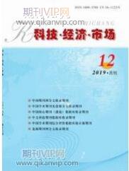 電商論文發表