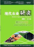 青海省農業科技進步貢獻率測算分析