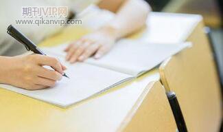 科技論文發表
