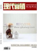 數據在中國聯通精準營銷中的應用