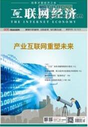 企業管理論文