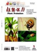 鳳仙花綜合利用研究進展及開發前景