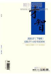 教育論文發表