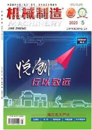 機械論文發表