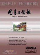 國內高校大學生信息素養影響因素研究