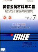 管道環(huán)焊縫缺陷漏磁檢測仿真模擬