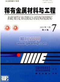 焊接論文發表