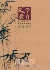 思想政治教育論文
