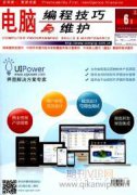 從科技奧秘到智能生活的編程項目學(xué)習(xí)