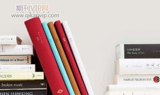 萬方收錄的論文認(rèn)可嗎