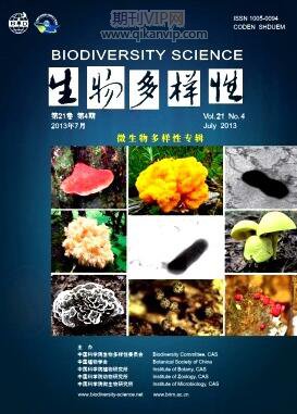 生物多樣性