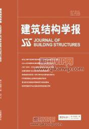 建筑工程論文