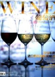 酒文化論文