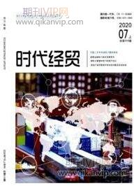 文化藝術論文