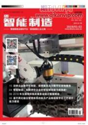 信息技術論文