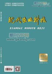 農業科技論文