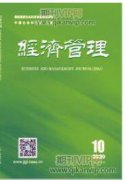 勞動力流動對山東省區(qū)域經濟差距的影響