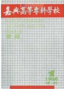 力響應(yīng)性聚合物的研究進(jìn)展