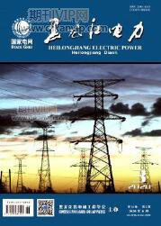 電力工程師論文