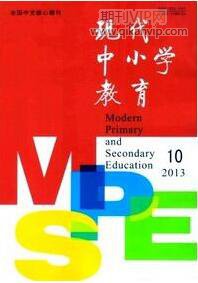 小學(xué)教育論文發(fā)表