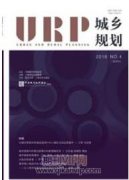 新形勢下城鄉(xiāng)規(guī)劃管理一體化的分析