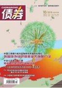 我國違約債券處置問題淺析