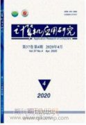 基于大數據的高中政治線上教學效果診斷與優化策略