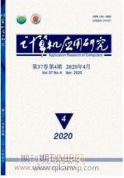 大數(shù)據(jù)論文
