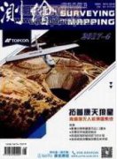 人才政策感知的影響因素研究