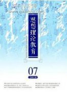 價值與策略：思維導圖對社會工作課堂教學的應用研究