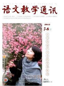 教育論文發(fā)表