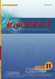 虛擬現實教育論文
