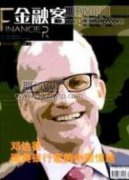 高新科技企業借殼上市的風險防控及路徑提升